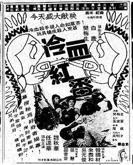 《承欢记》主视觉