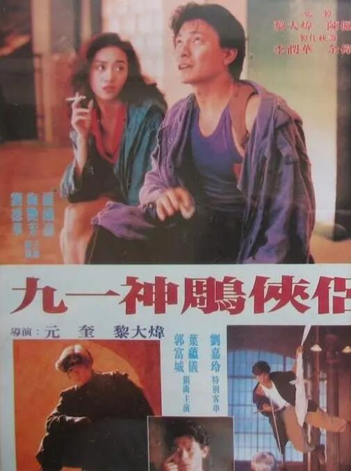 《李恩美 和表姐同居》主视觉