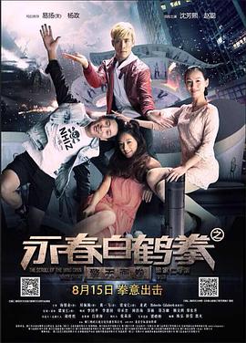 《情难自制》主视觉